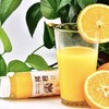 【 冷冻品发出不退改件】褚橙NFC鲜榨橙汁245ml*6瓶纯鲜果汁非浓缩还原夏日饮料无添加包邮 商品缩略图6