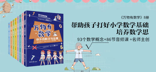 82、无法兑现的谷子 商品图0