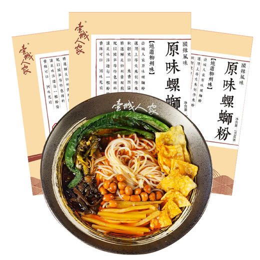 壶城人家螺蛳粉 商品图6