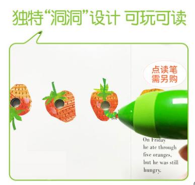 【支持毛毛虫点读笔】【廖彩杏书单】The Very Hungry Caterpillar 好饿的毛毛虫  Eric Carlr经典平装绘本 商品图1