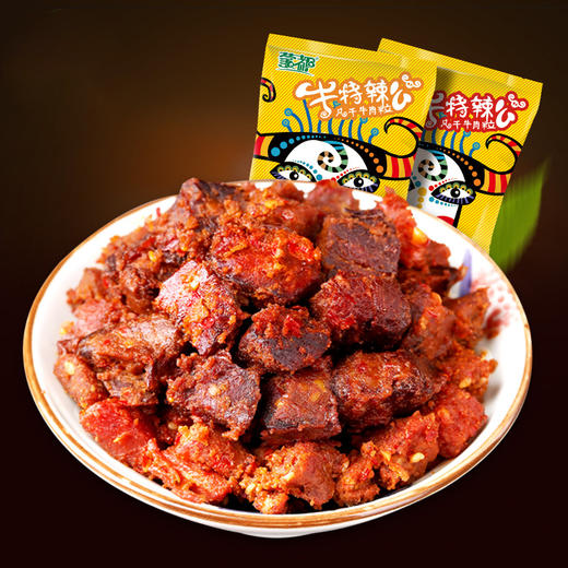 蒙都牛特辣么 牛肉粒 160g*2 商品图0