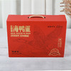 北部湾红树林海鸭蛋礼盒装  天然放养，黄心冒油海鸭蛋（熟）60g*20枚装 商品缩略图3