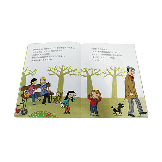 露露的成长故事系列（12册）V2.1 原价：119.00 商品图4