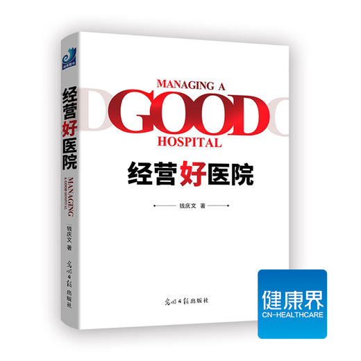 “运营管理系列”套餐 商品图1