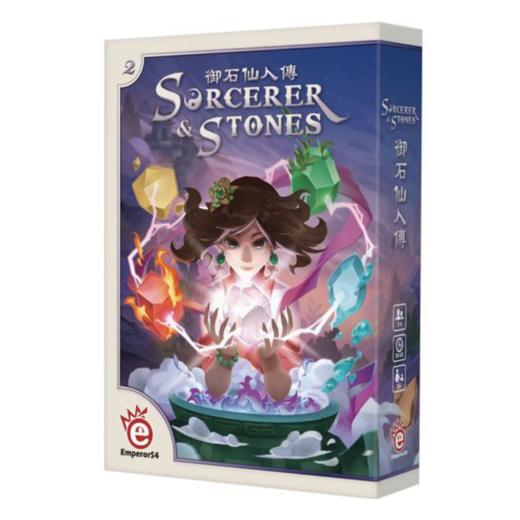 【集石桌游】御石仙人传 Sorcerer & Stones 商品图0