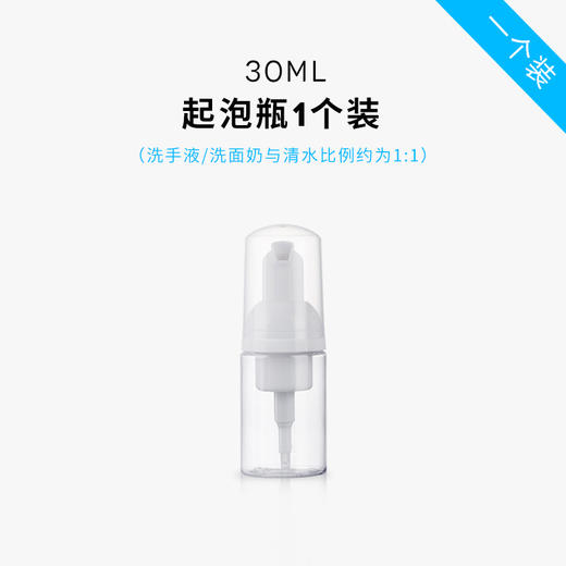 喷雾瓶真空分装瓶按压式酒精小喷壶化妆 补水 旅行分装瓶套装便携 商品图1