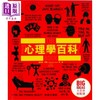 预售 【中商原版】心理学百科 港台原版 Catherine Collin 香港商务印书馆 DK 商品缩略图0