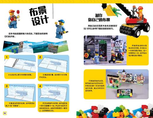 【热销】乐高少年工程师系列 商品图5