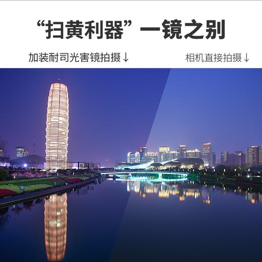 耐司方形滤镜100mm 插片滤镜 抗光害滤镜 夜景星空风光摄影 商品图2