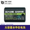 【货号020027】大艺款水平仪电池超大容量电池水平仪电池6000毫安电池水平仪配件 商品缩略图1