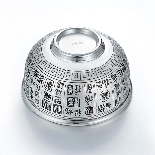 子佩集S999银百福碗摆件【BXYL0080153】205 商品图2