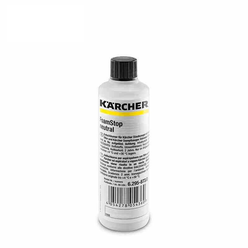 卡赫配件 污水箱阻泡剂 62958730