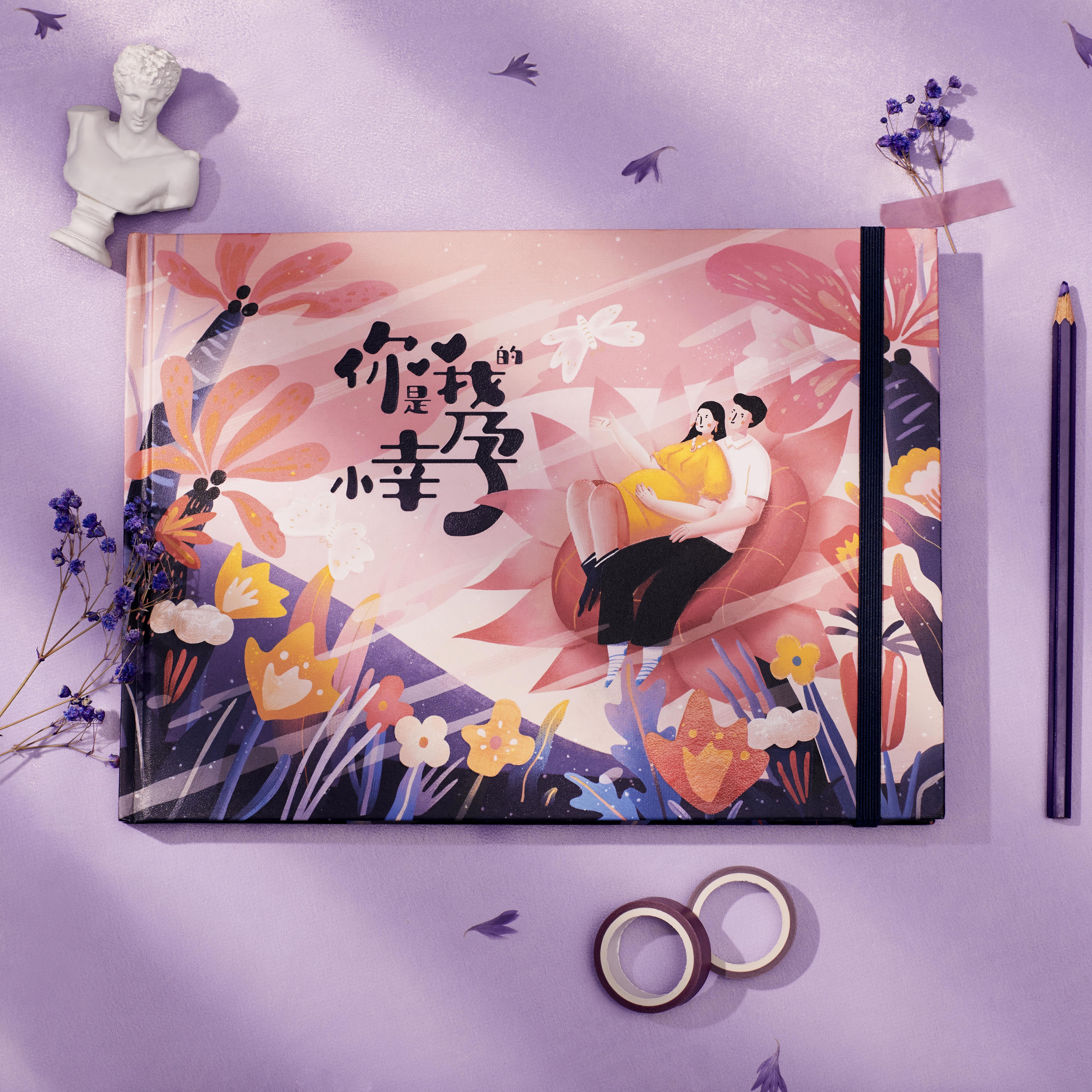 【门店同款】小幸孕印记手账本 孕期记录本