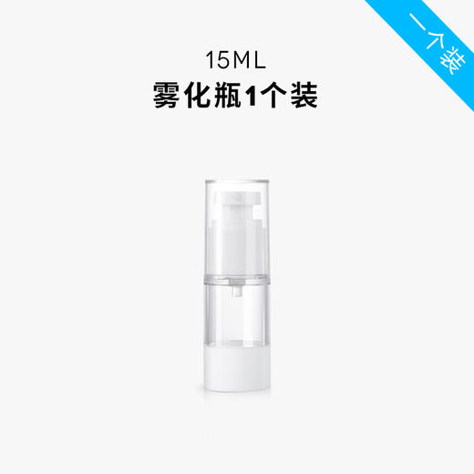 喷雾瓶真空分装瓶按压式酒精小喷壶化妆 补水 旅行分装瓶套装便携 商品图8