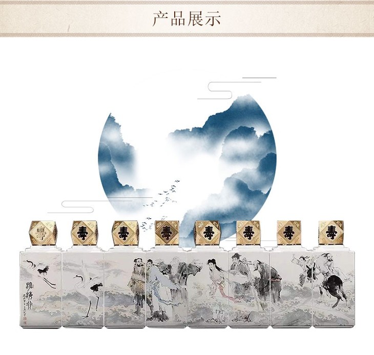53度贵州茅台酒八仙过海500ml8瓶2017年份