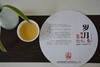 【八角亭】 18年 岁月纯真（生茶） 357克/片 【包邮】 商品缩略图1