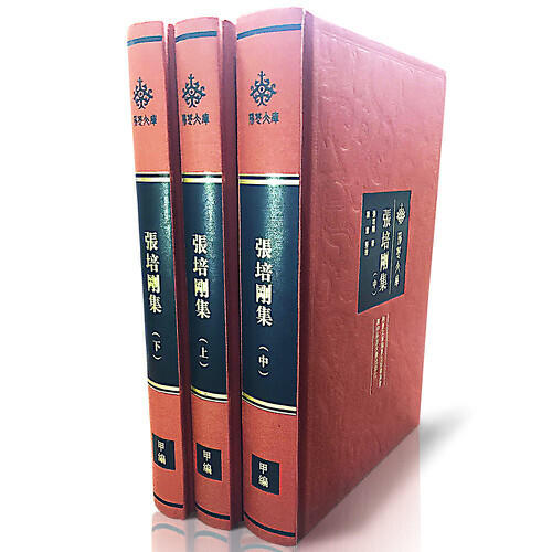 张培刚集 商品图0