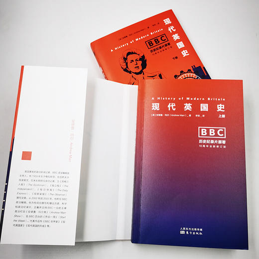 《BBC现代英国史》从二战胜利到脱欧公投，看英国是如何一步步成为今日之英国的。 商品图4