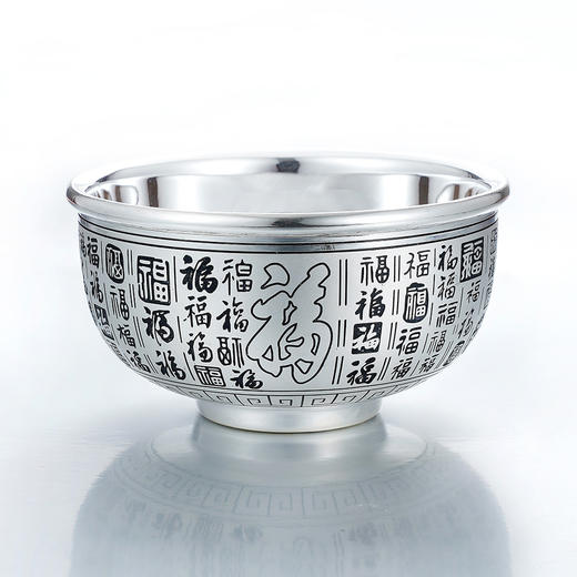子佩集S999银百福碗摆件【BXYL0080153】205 商品图0