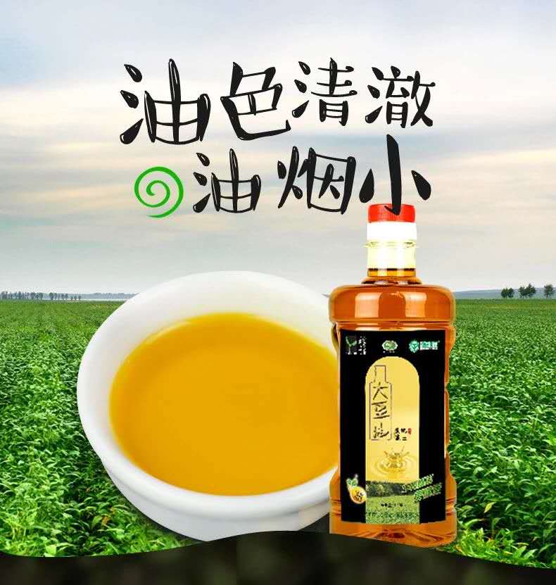 海伦县半亩田非转基因大豆油1.25L*4