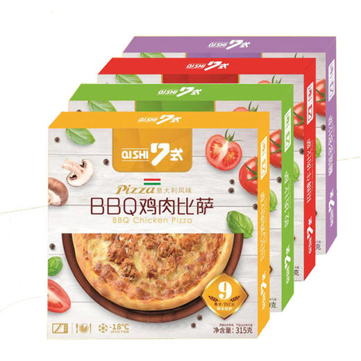 【多口味可选】七式披萨9寸 金黄香脆 松后可口 鲜香浓郁 商品图0