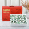 北部湾红树林海鸭蛋礼盒装  天然放养，黄心冒油海鸭蛋（熟）60g*20枚装 商品缩略图1