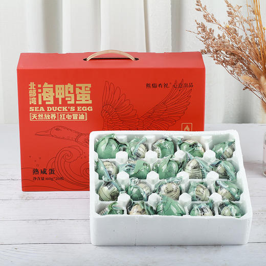 北部湾红树林海鸭蛋礼盒装  天然放养，黄心冒油海鸭蛋（熟）60g*20枚装 商品图1