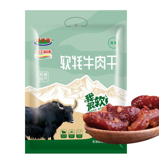 绿草源 软牦牛肉干150g（五香味、香辣味） 商品图0