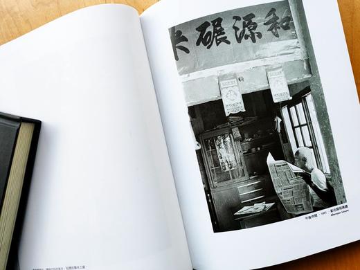 《台湾乡城素描：钟永和一甲子》60甲子人生 35光影岁月 商品图6