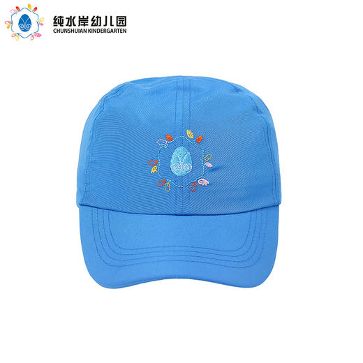 深圳纯水岸幼儿园男女孩同款帽子 商品图0
