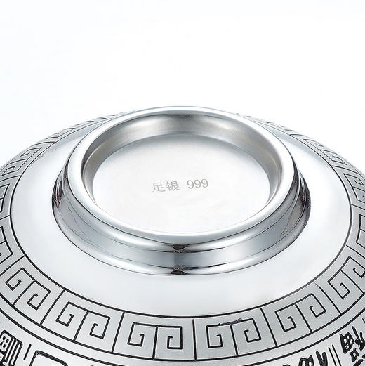 子佩集S999银百福碗摆件【BXYL0080153】205 商品图3