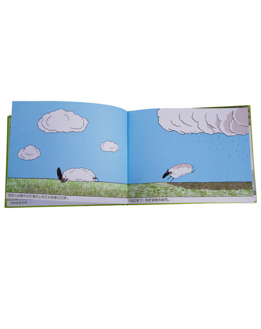 【神奇麻麻】倒霉羊系列哲理绘本-米歇尔 一只倒霉的羊V2.1 原价28.8 商品图2