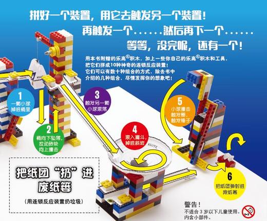 【热销】乐高少年工程师系列 商品图4