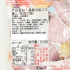 台湾晶晶优酪之恋果冻综合口味500g 商品缩略图3
