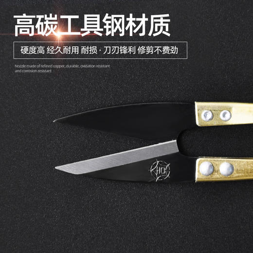 正宗大吉纱剪  U型翦  十字绣  小剪刀服装厂家用修线头弹簧剪12把 商品图1