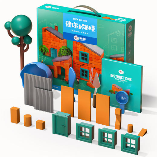 【和宝贝一起造个小洋楼  真砖真瓦动手盖房真好玩】儿童手工迷你房屋DIY 仿真盖房子建筑类玩具 商品图3