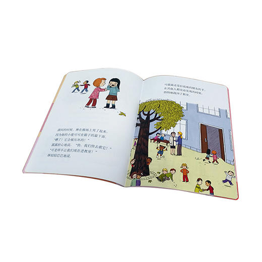 露露的成长故事系列（12册）V2.1 原价：119.00 商品图2