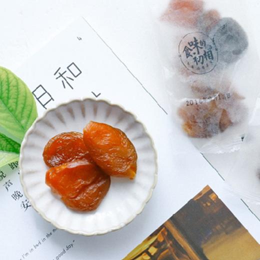 【串串红杏脯】250g/袋*2袋/3袋，食味的初相，更爱心的美味 商品图3