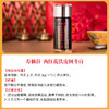 寿仙谷 西红花铁皮枫斗膏100克/瓶礼盒 商品缩略图6