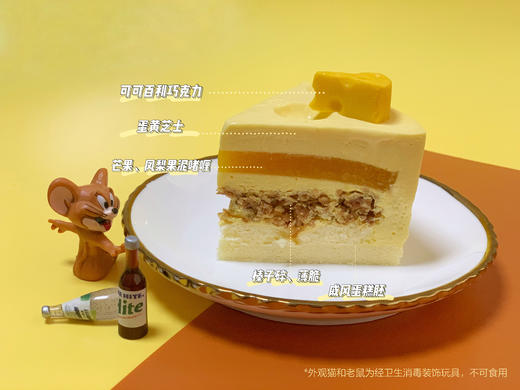 猫和老鼠 商品图1