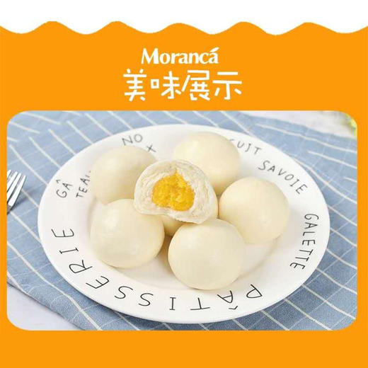 c~得利斯奶黄包340gms-09007183