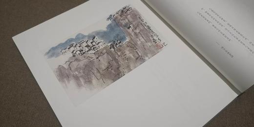 原版图书！活动折扣中...... 《澄怀味象：陈子庄作品集》 八开精装本  四川美术出版社 商品图5