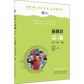 小学1年级·下册