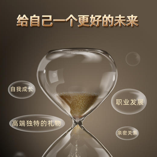 【讲书书单】未来书单 一键订阅与樊老师同步学习的书单 商品图5