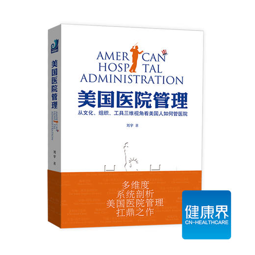 “运营管理系列”套餐 商品图4