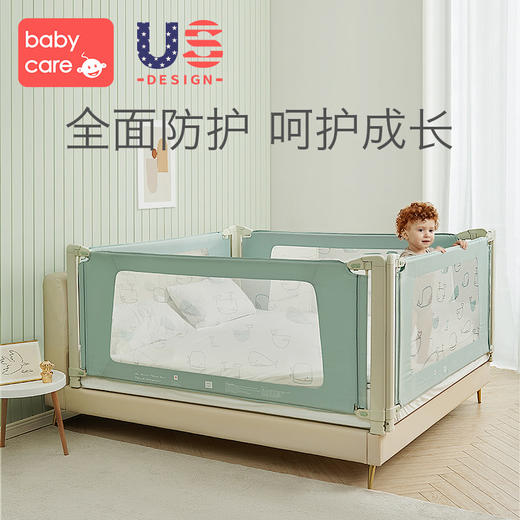 babycare床护栏 宝宝防摔防护栏1.5-2米通用垂直升降儿童挡板围栏 商品图0