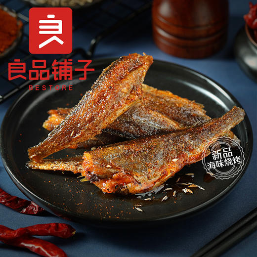 良品铺子|【爆款满减】烧烤小黄鱼100g（单拍不发货） 商品图4