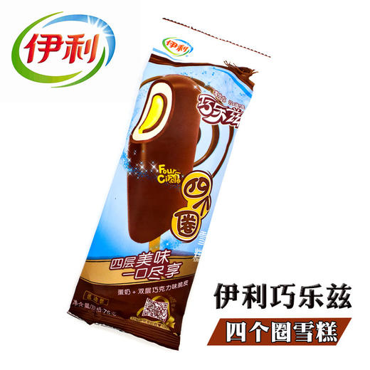 伊利巧乐兹四个圈75g*5 商品图0