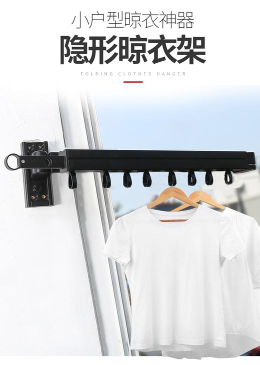 ★折叠伸缩晾衣架 商品图0