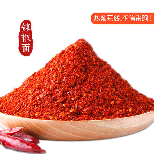 玉兰经济型辣椒粉 牛肉拉面专用辣椒面  实惠装[整袋10斤装] 商品图1